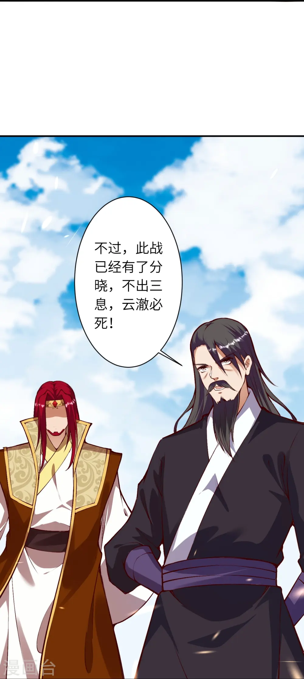 第409话 太上皇现身27