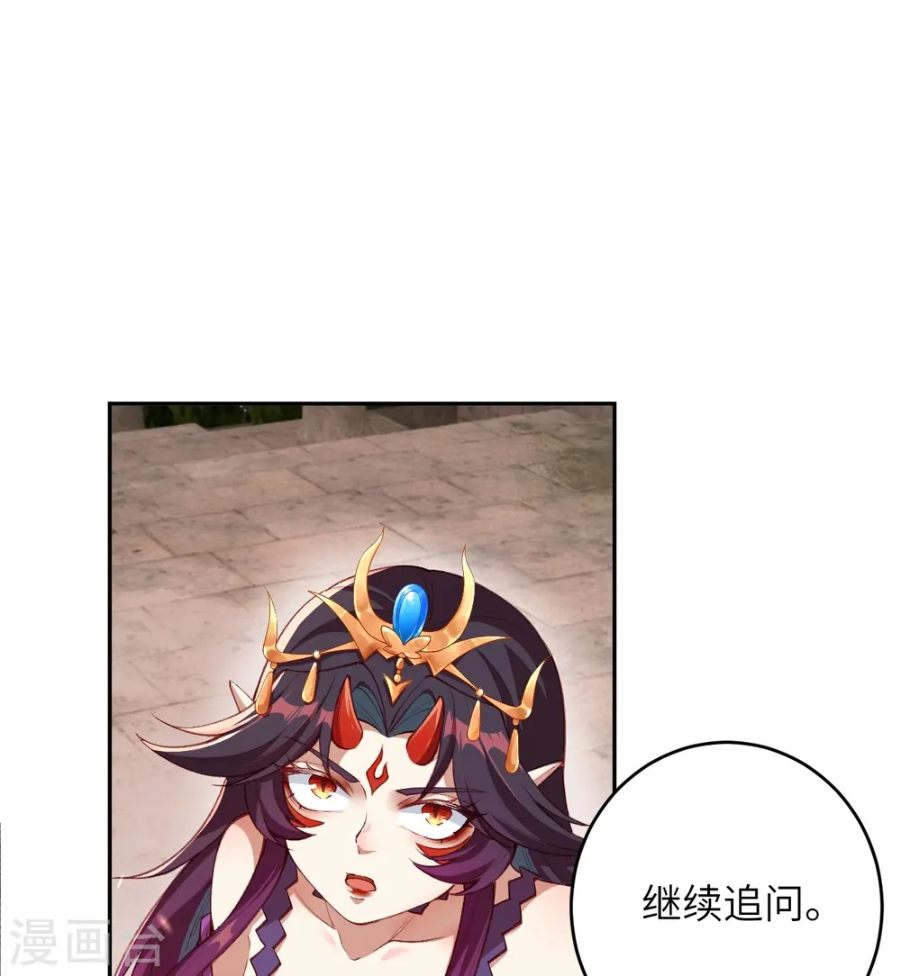 第380话 臣服！31
