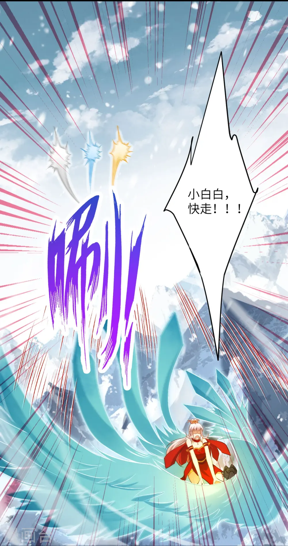 第499话 中计62