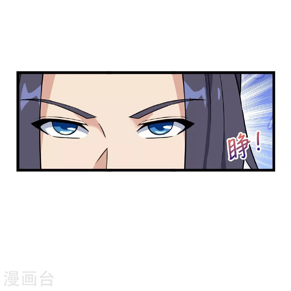 第638话 断云拂影20