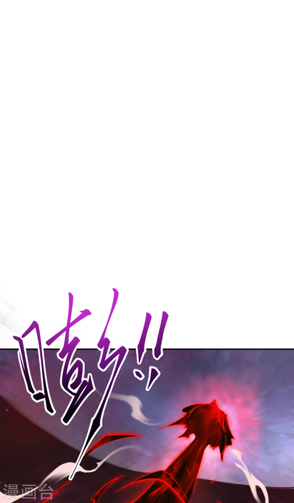 第358话 炎魔71