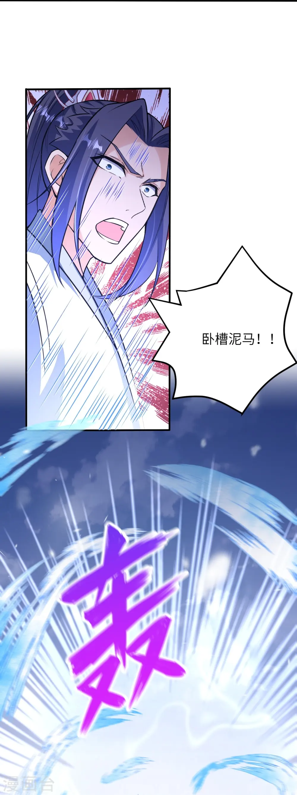 第584话 匿影11