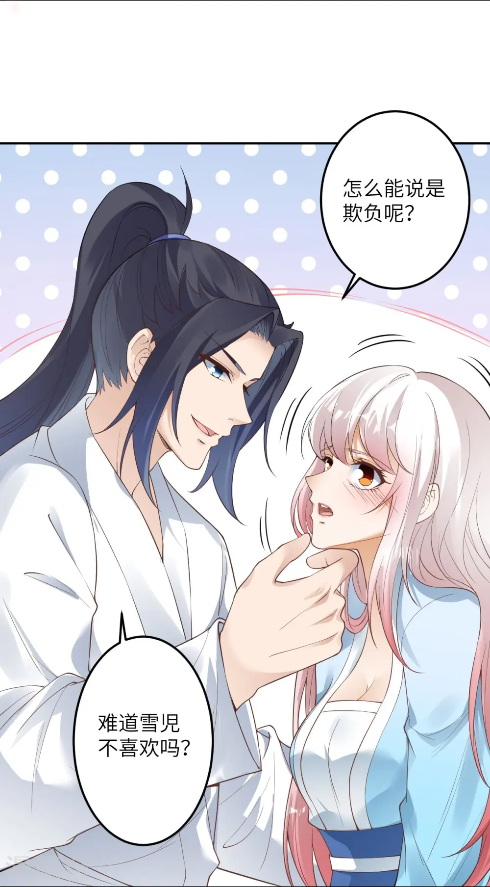 第422话 奸细10