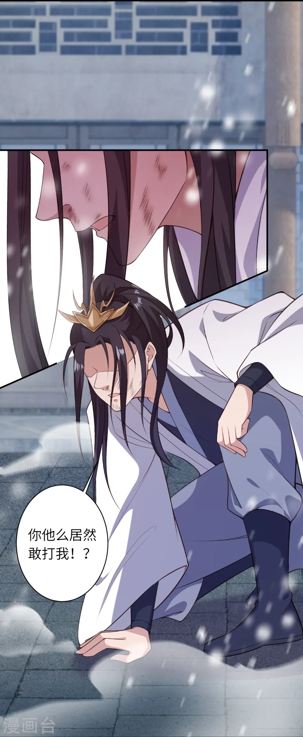 第558话 第一宫首席17