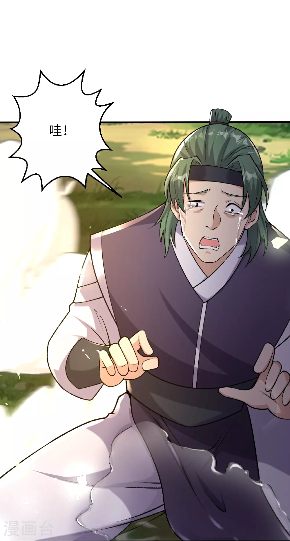 第614话 界王二代25
