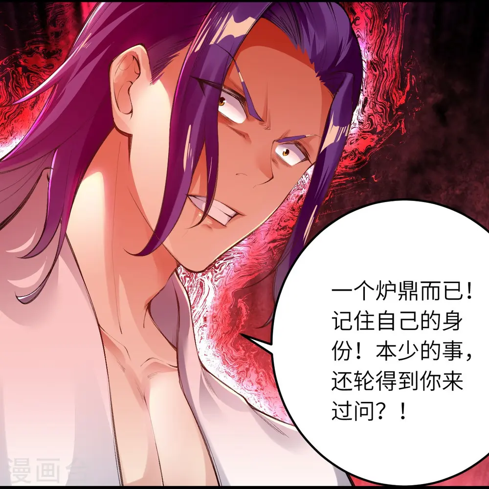 第389话 夏元霸突破50