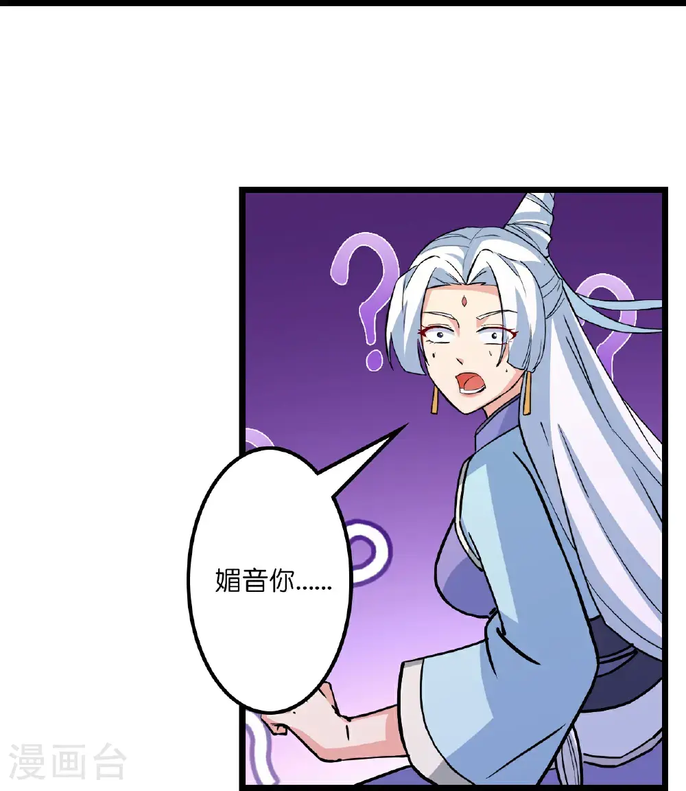 第650话 云澈战冷川12