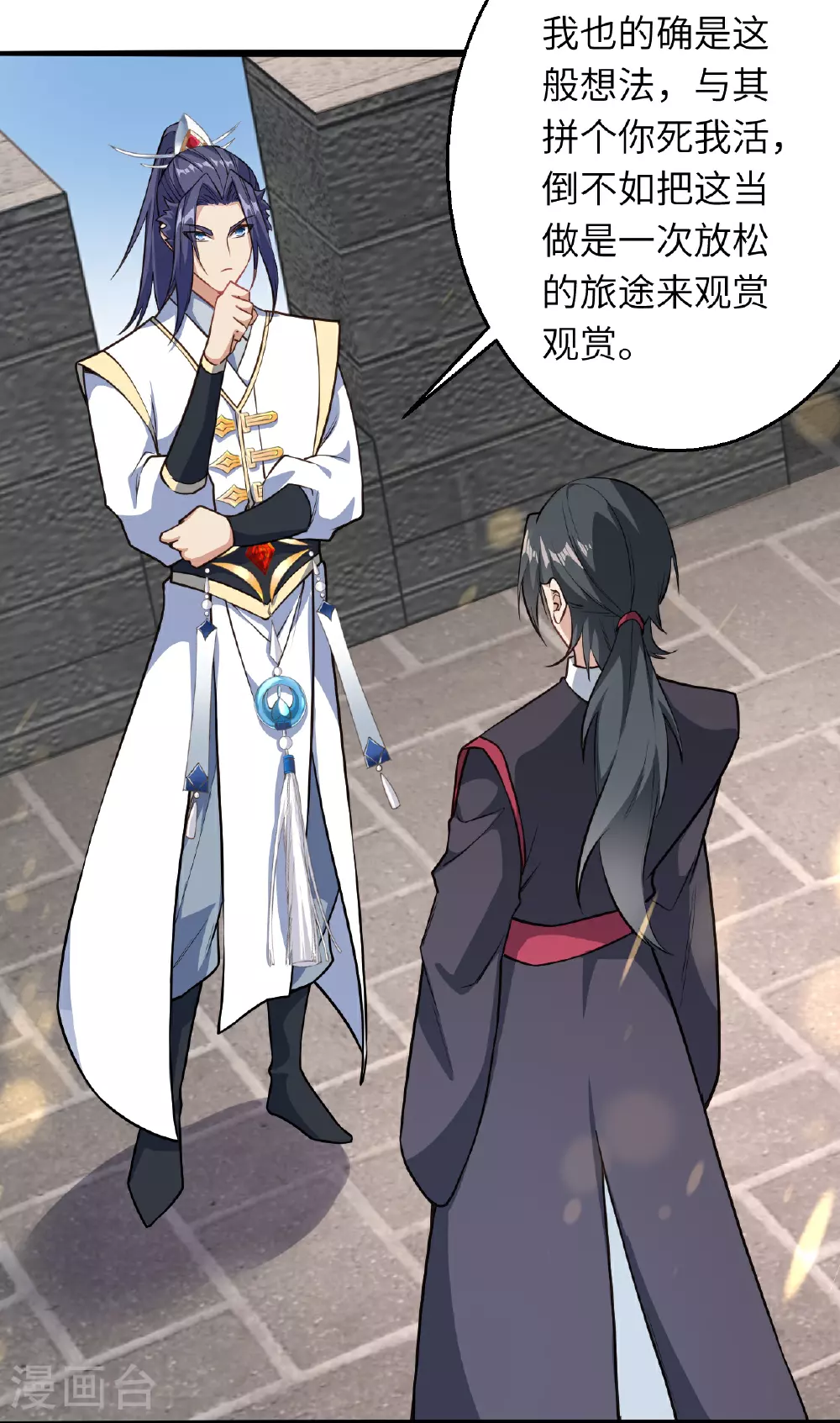第627话 倒数第一5