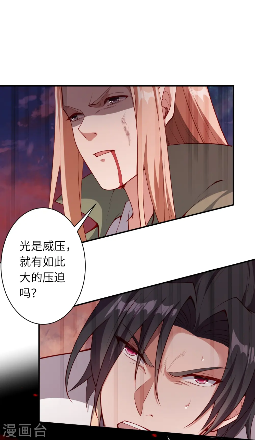 第505话 底牌41