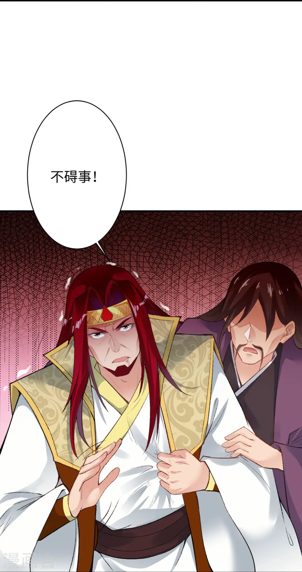 第402话 激怒凤横空40