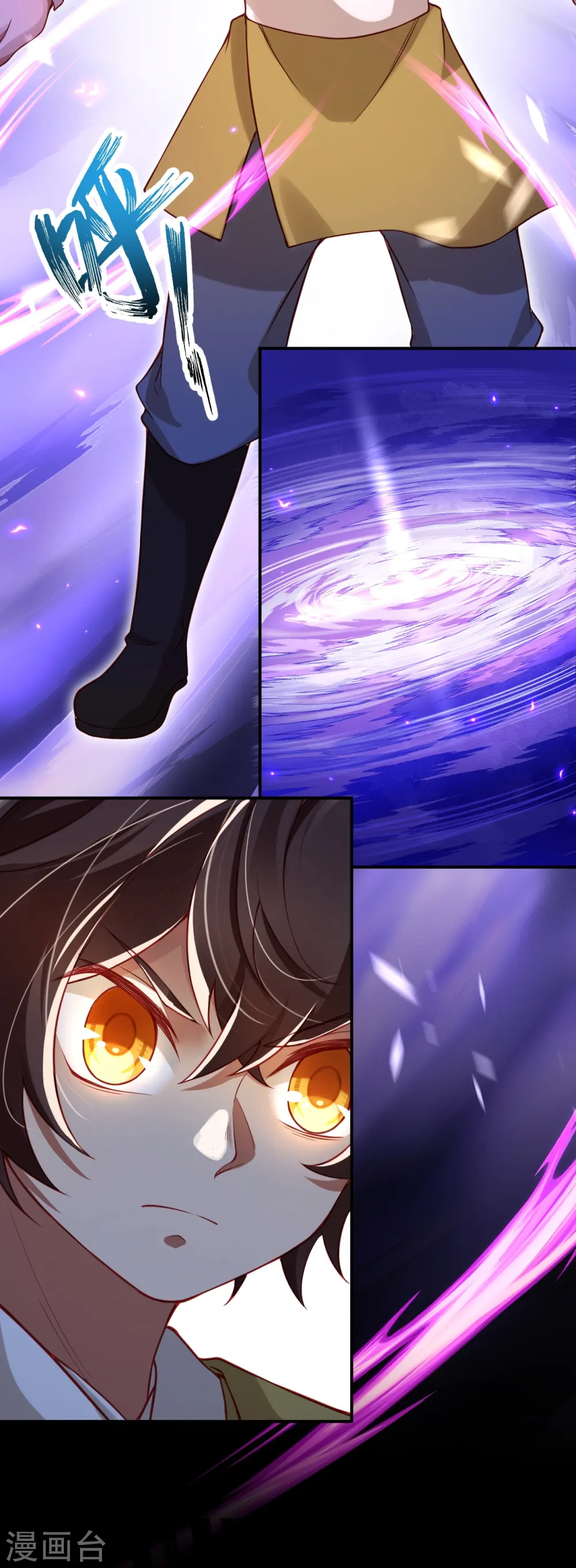 第531话 小英雄19