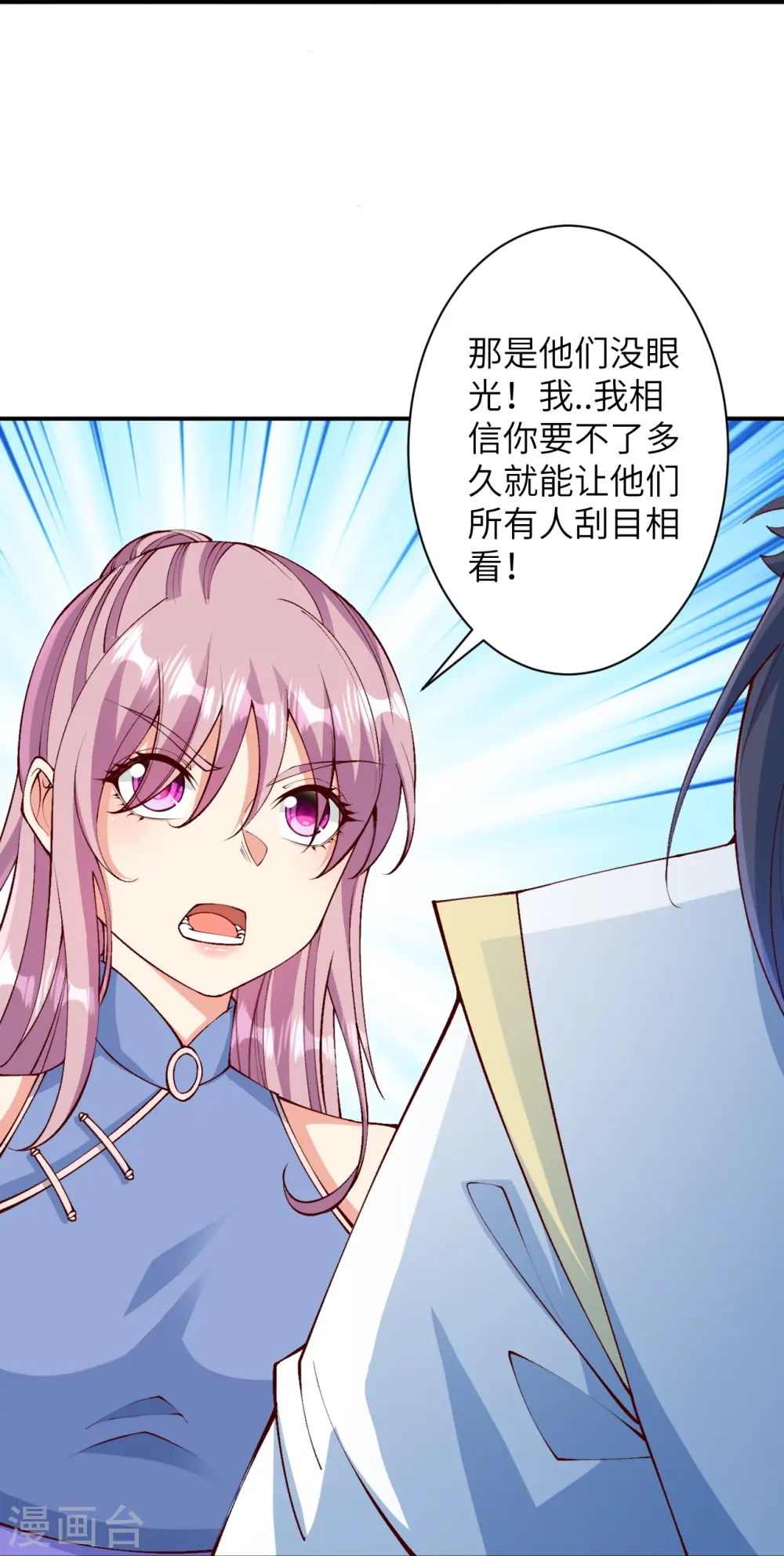 第575话 取而代之25