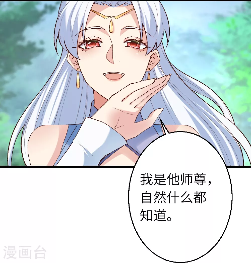第618话 谈心10