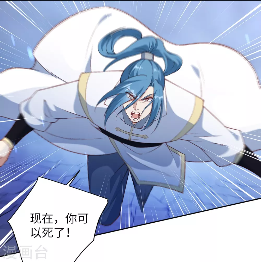 第577话 下辈子，活的轻松点16