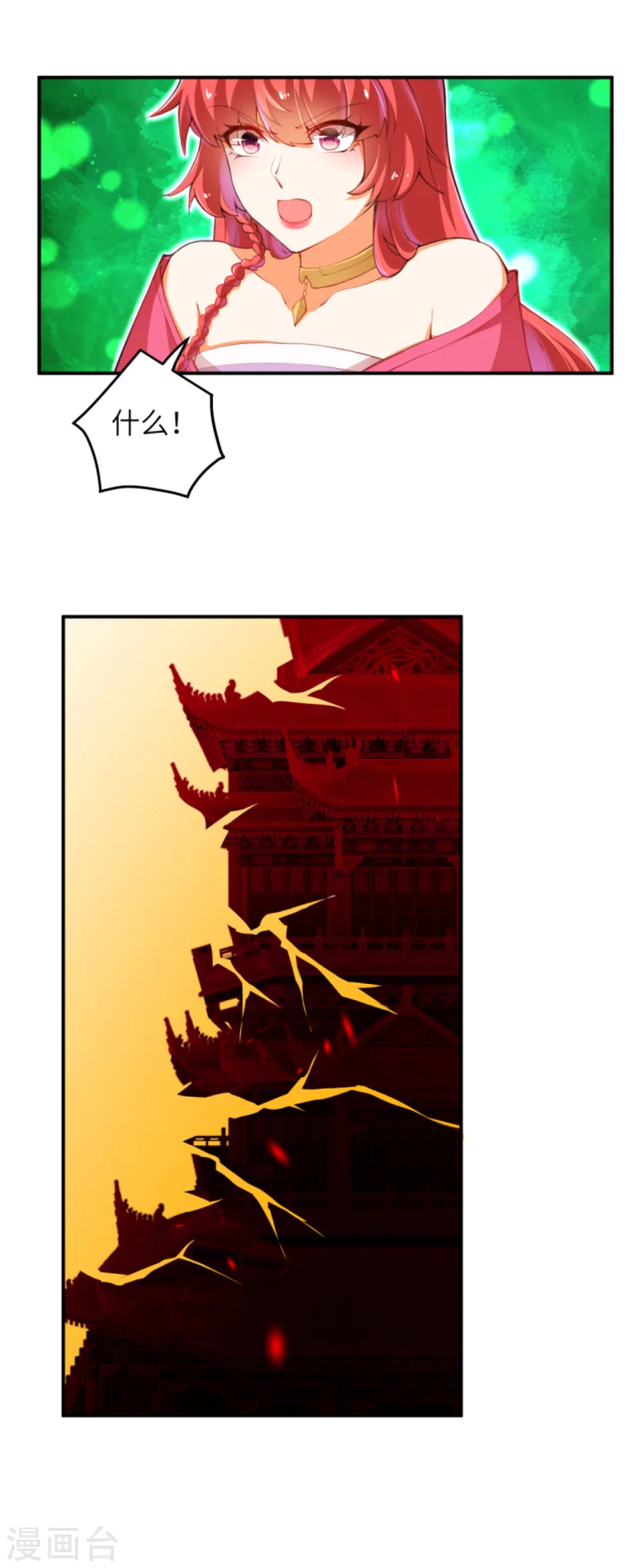 第293话 圣躯第一步6