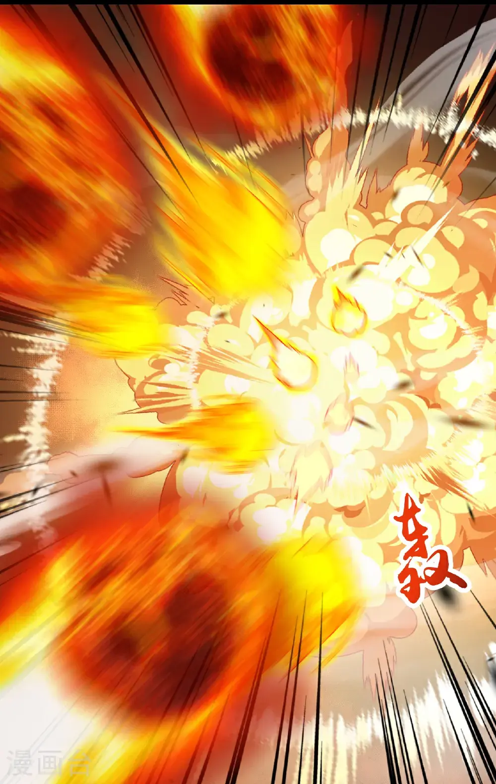 第645话 东域四神子34