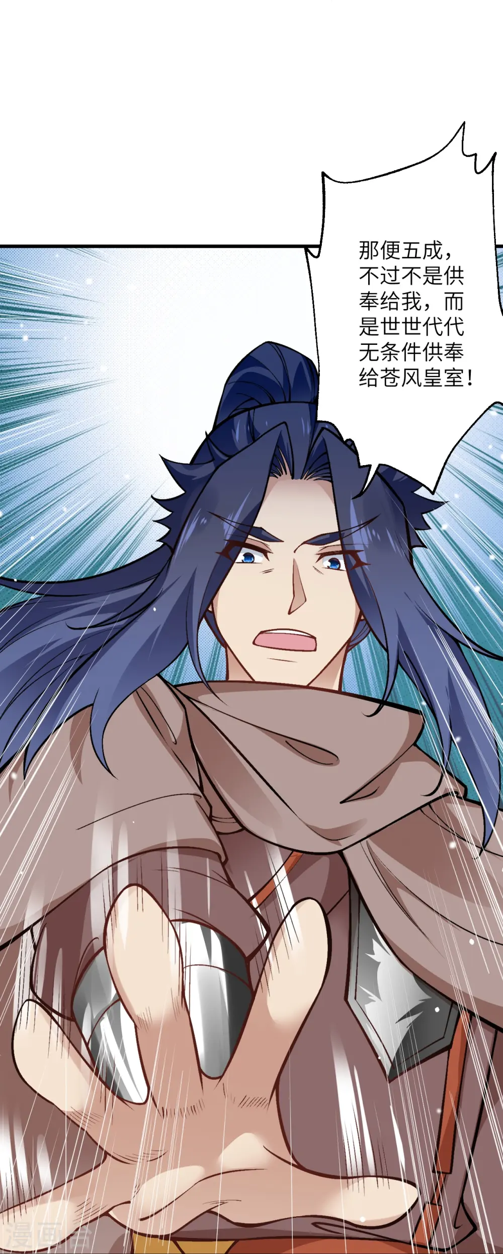 第541话 你在教我做事？52