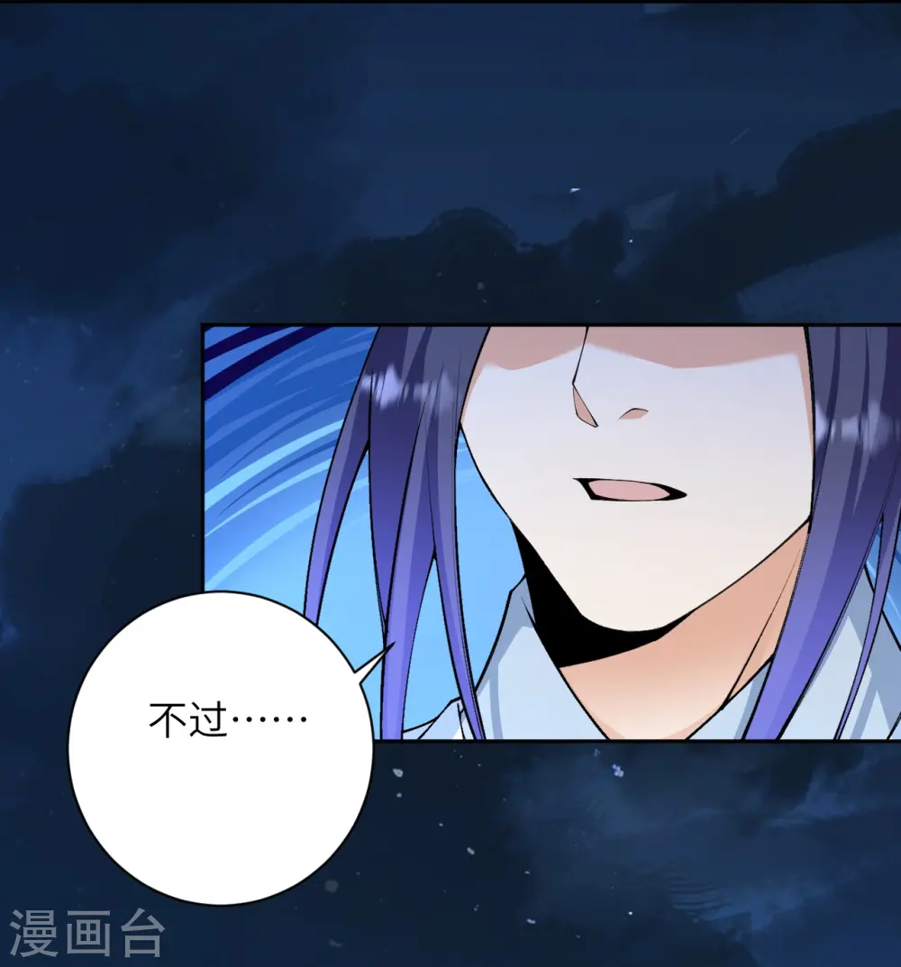 第579话 暴露51