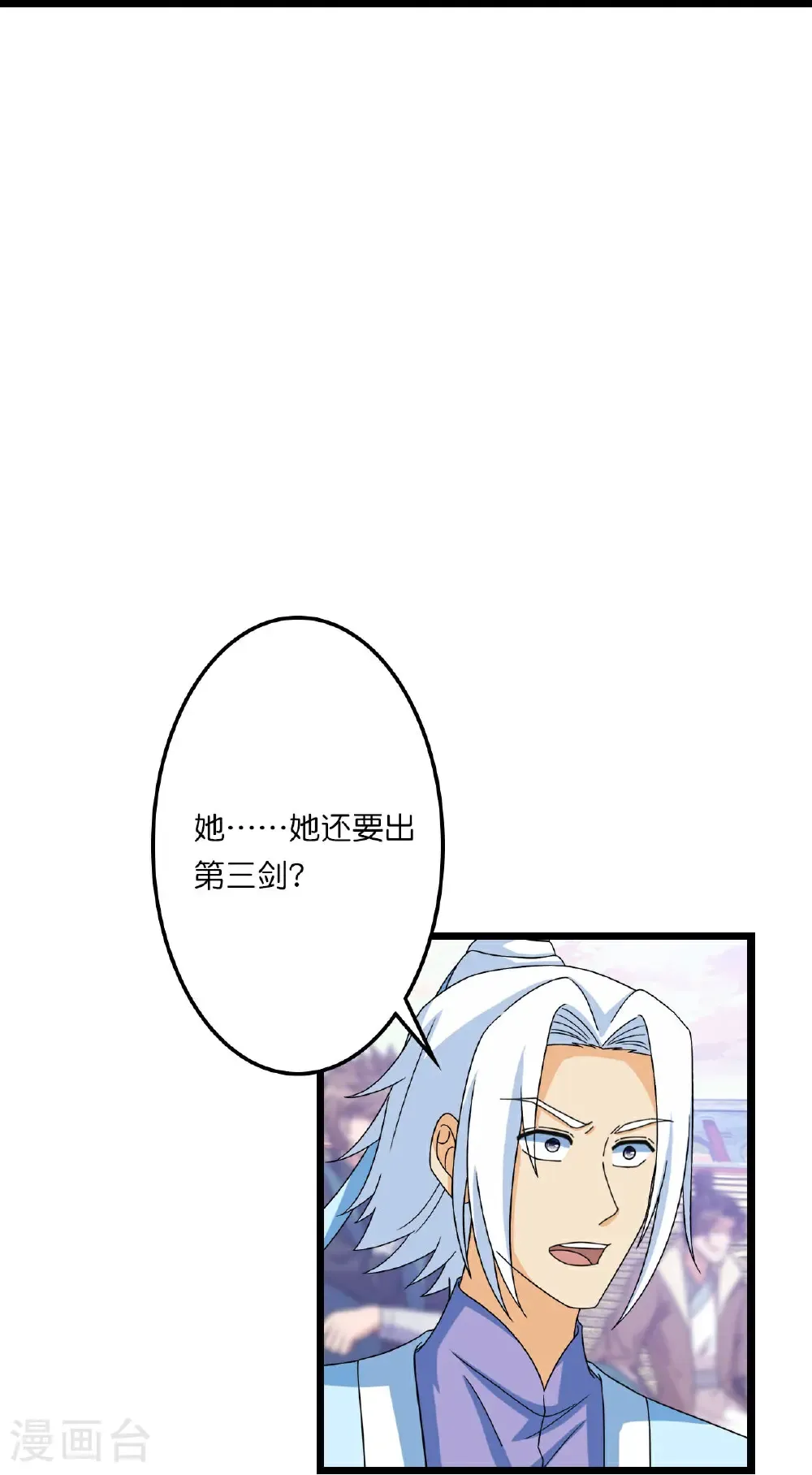 第661话 死斗！君惜泪58