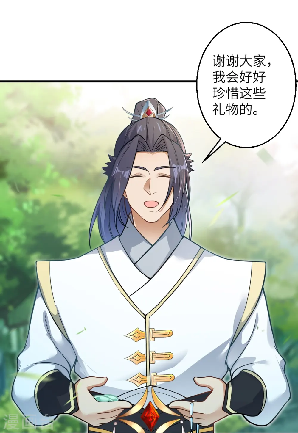 第601话 危机27