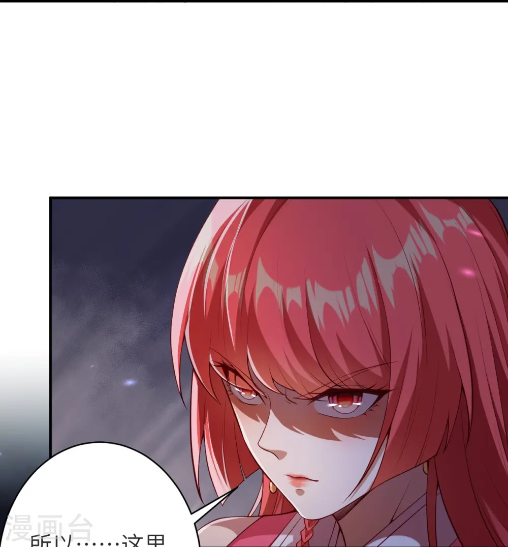 第478话 上古魔兽60