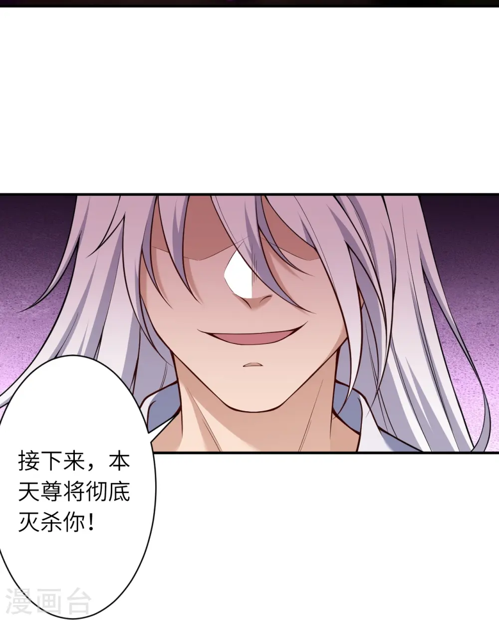 第539话 不与猪狗谈条件30
