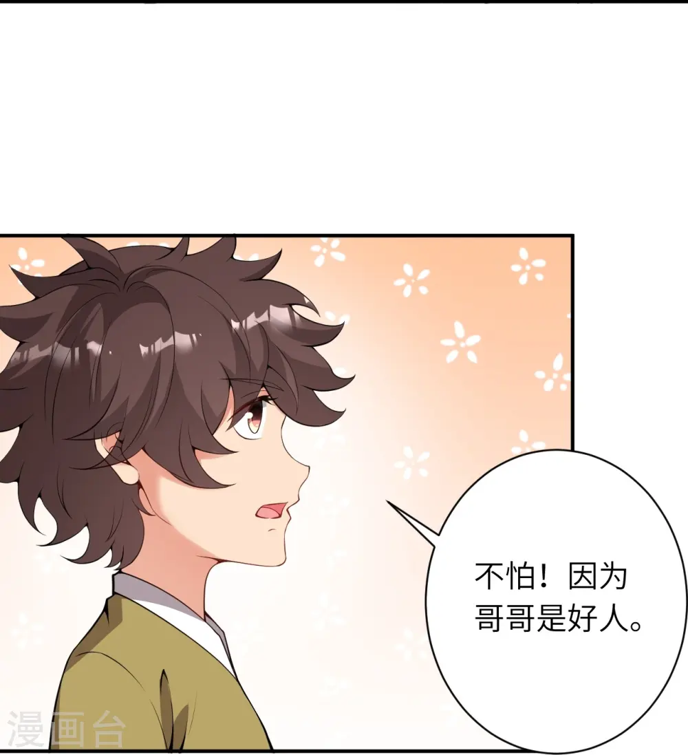 第483话 王玄竟有如此实力！？36
