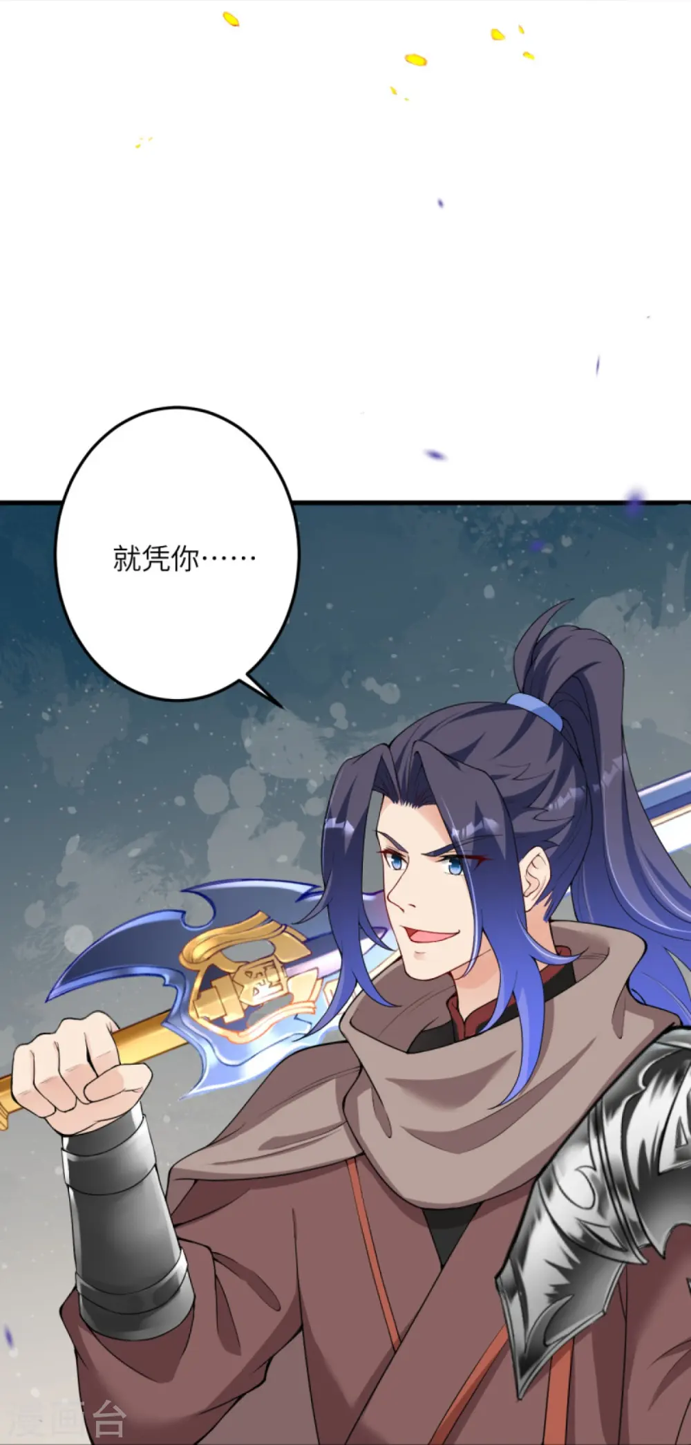 第406话 高手驾临15