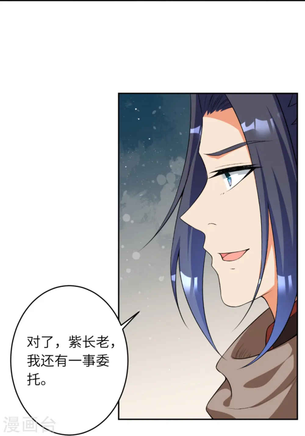 第417话 魔剑大会42