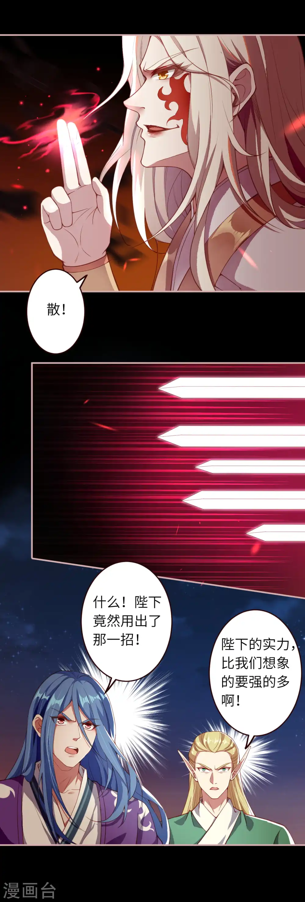 第322话 当杀7