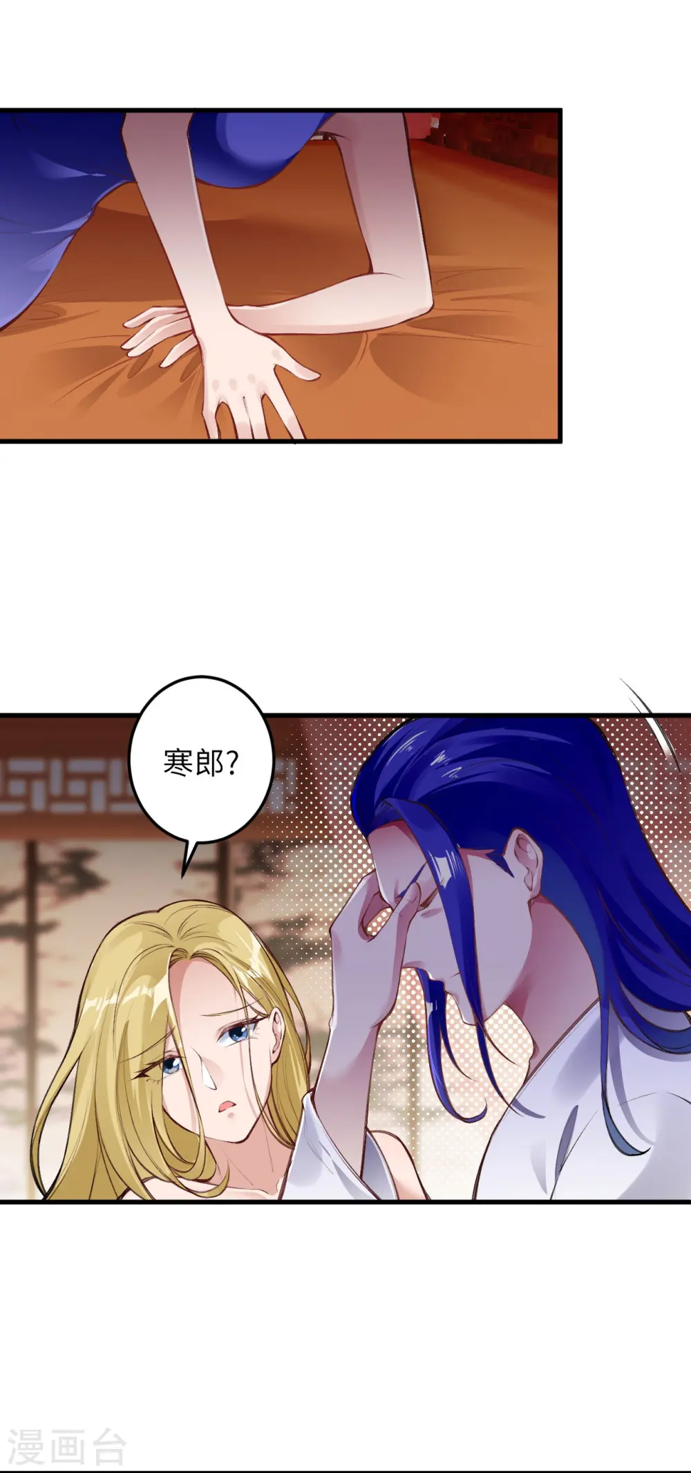 第389话 夏元霸突破47