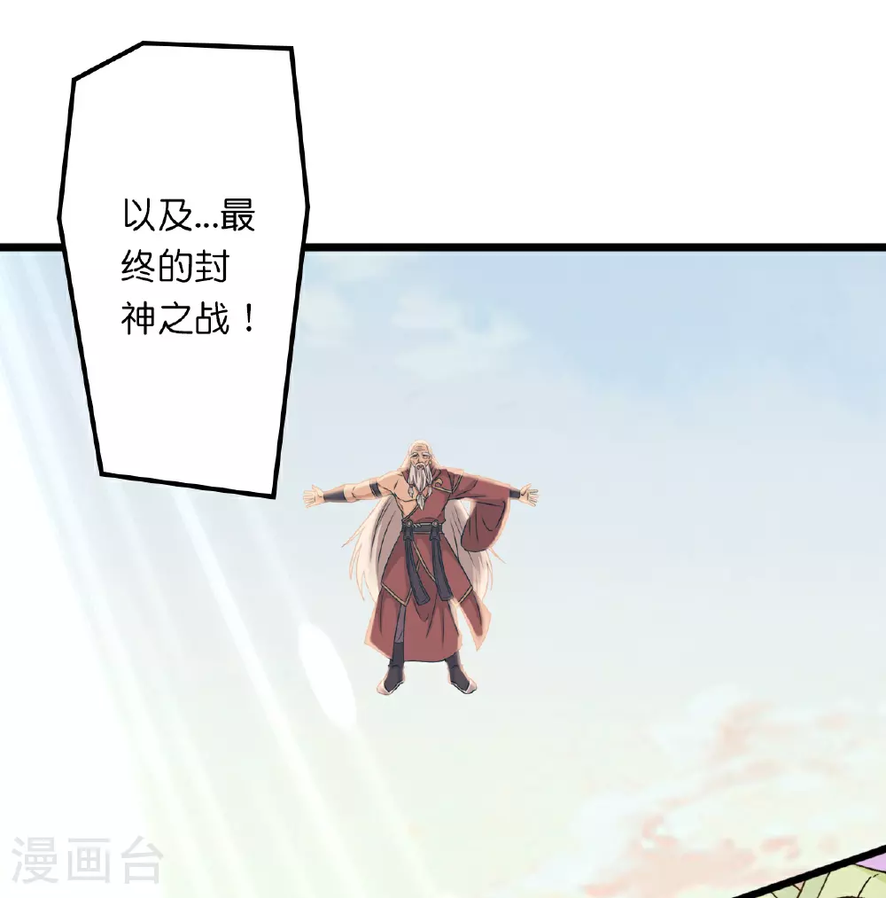 第635话 终晋级11