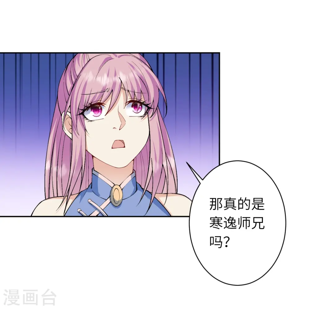 第579话 暴露40
