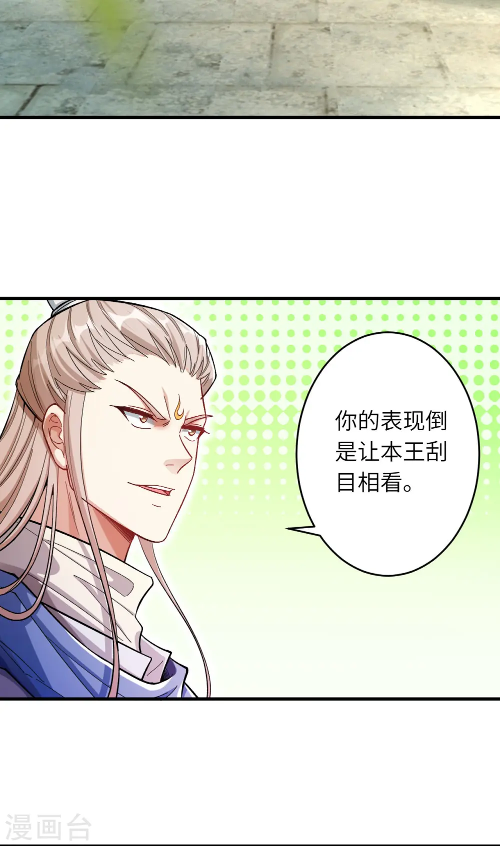 第357话 就这？41