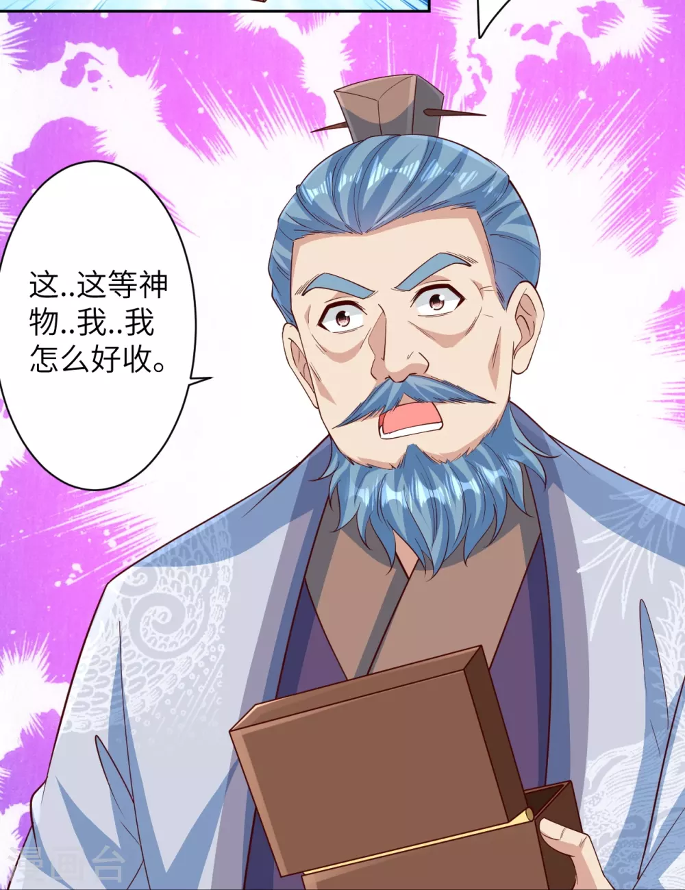 第574话 寿宴38