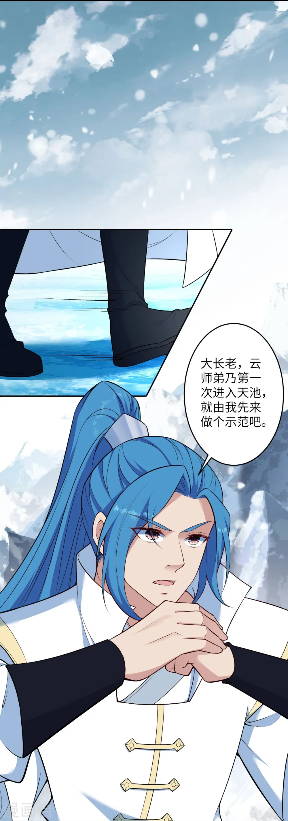 第564话 比拼33