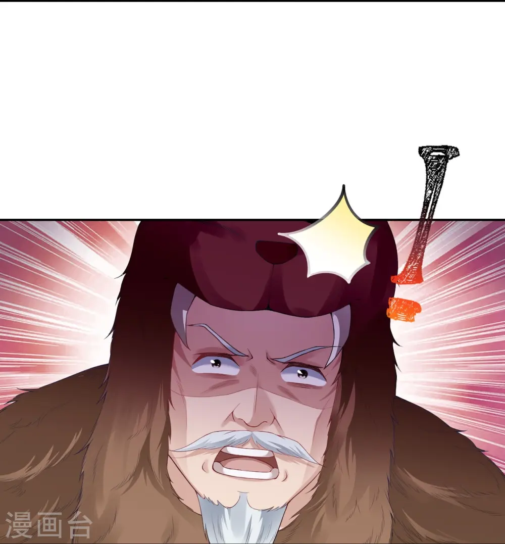 第387话 煞气炼狱48