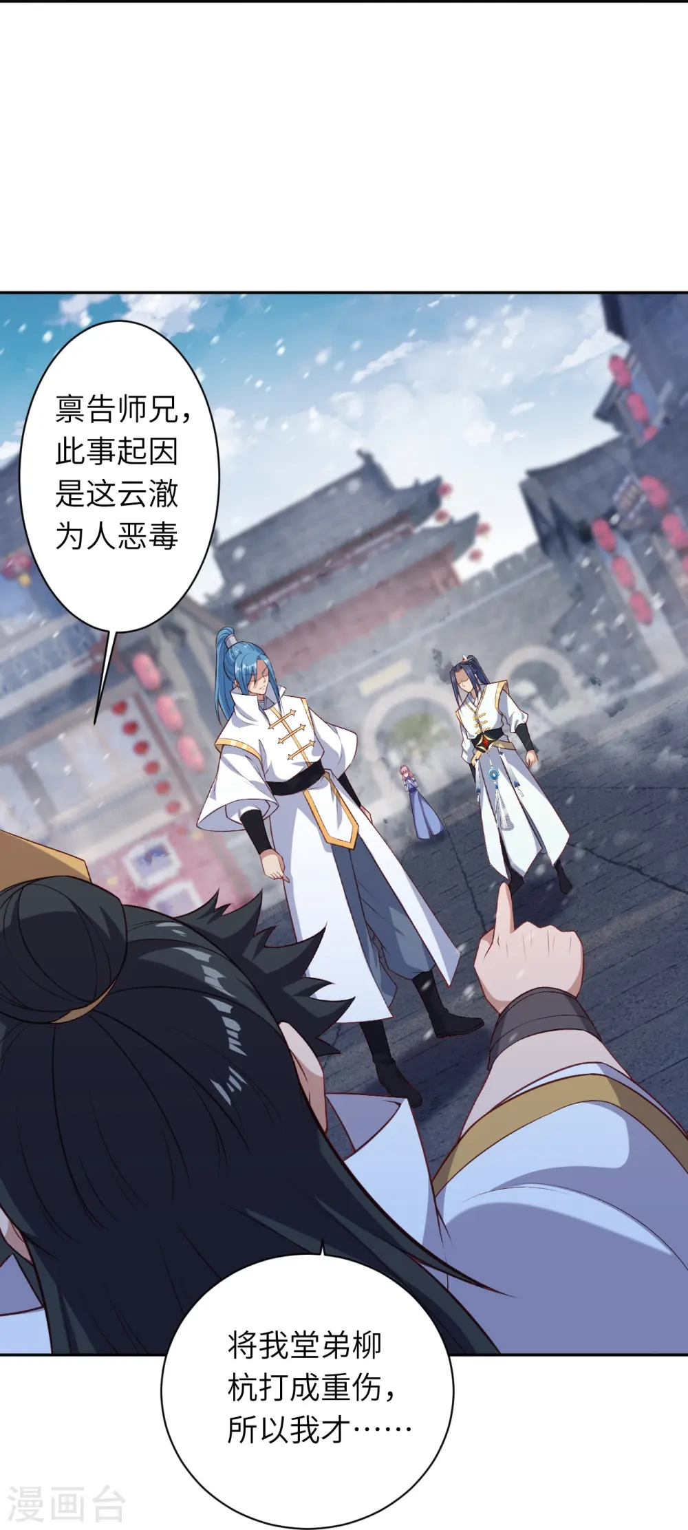 第559话 在我面前嚣张？31