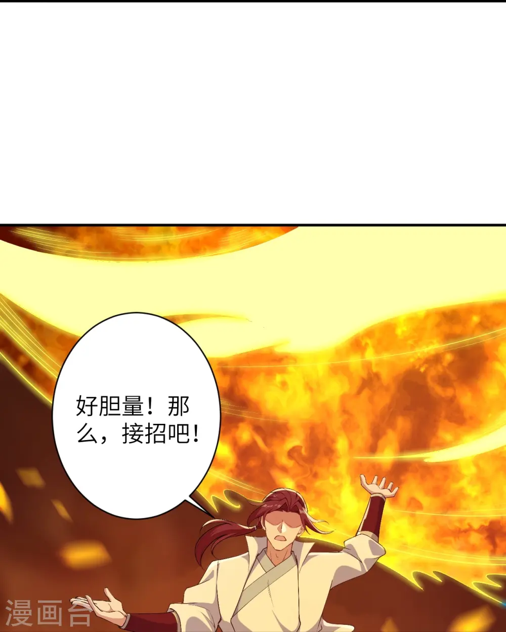 第569话 双修伴侣13