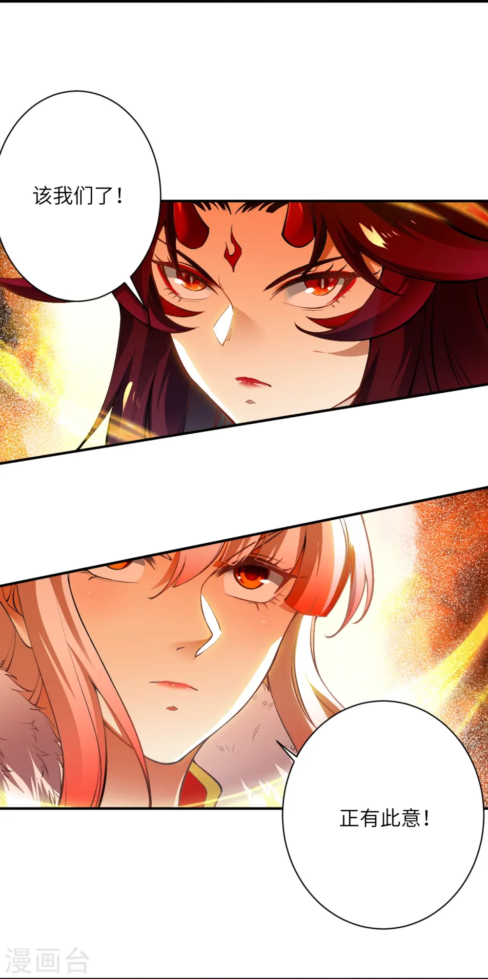 第518话 就只有这点儿能耐吗？6