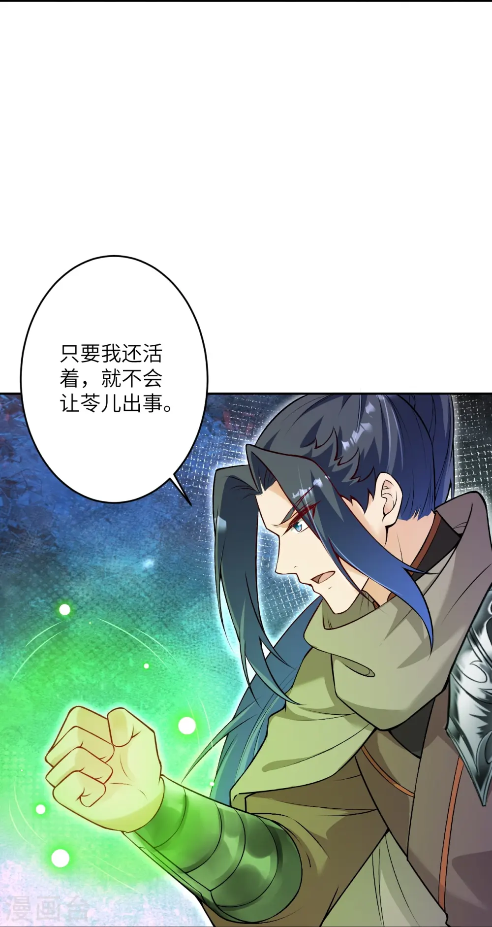 第524话 你们都得死33