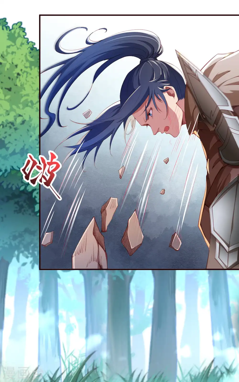 第311话 瞅你那损色！17