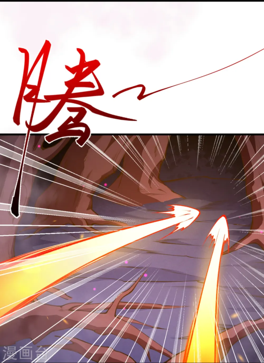 第435话 进魔窟47