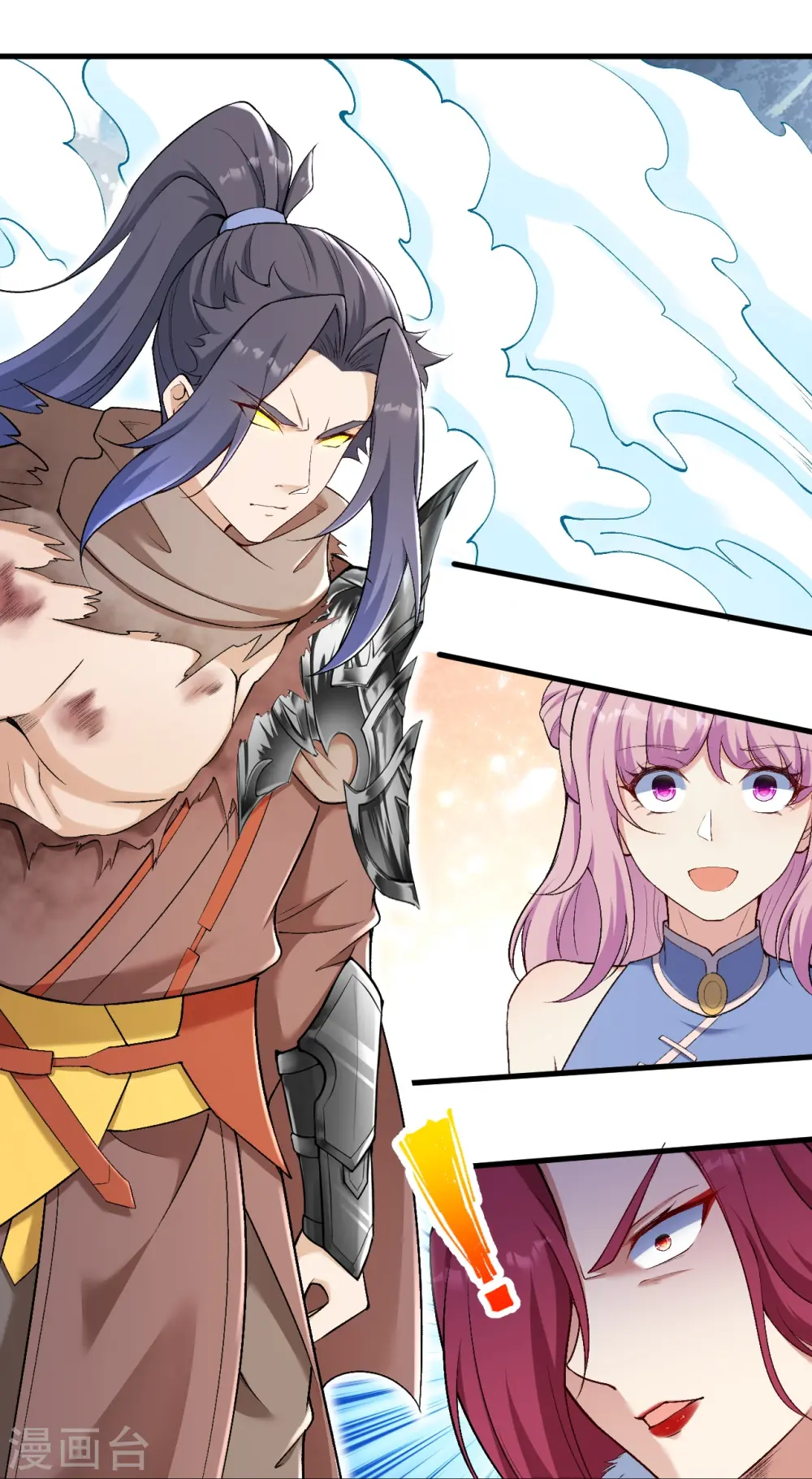 第554话 撑腰18