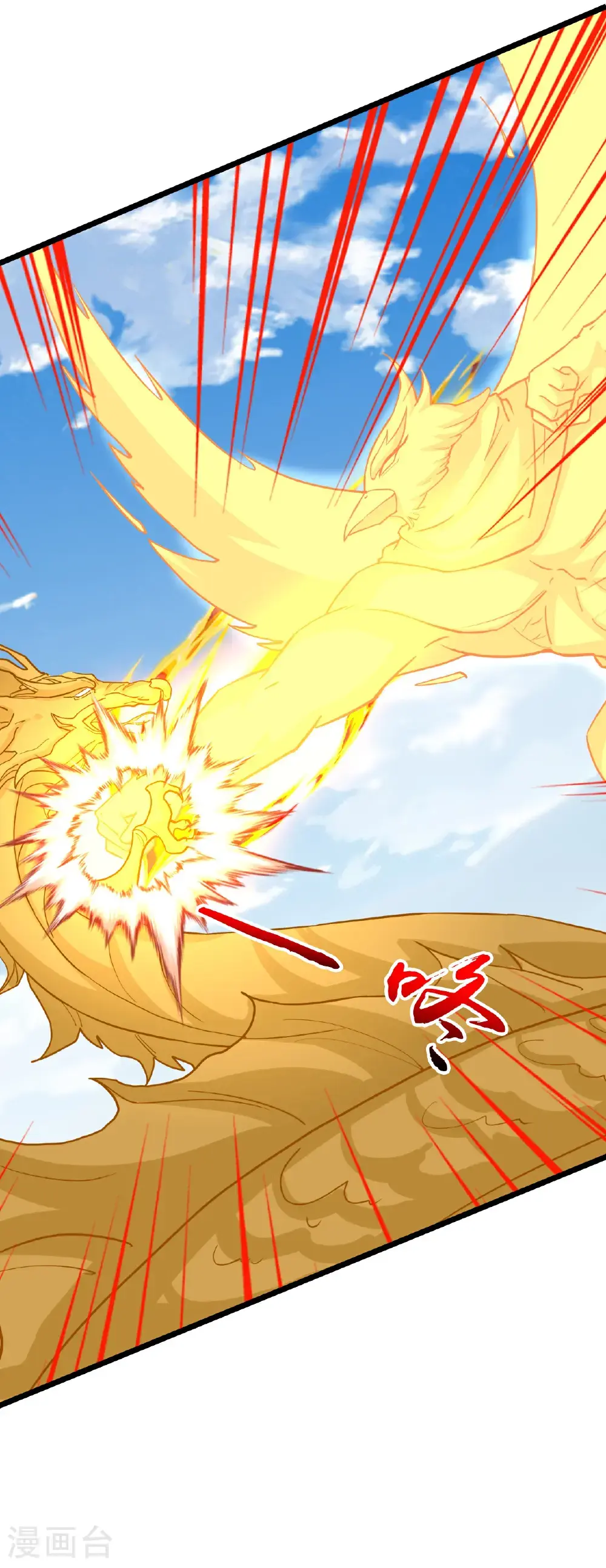第652话 两种幻神？！12