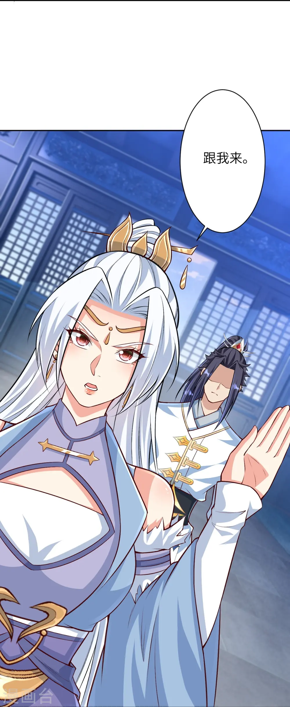 第570话 神话时代的功法21