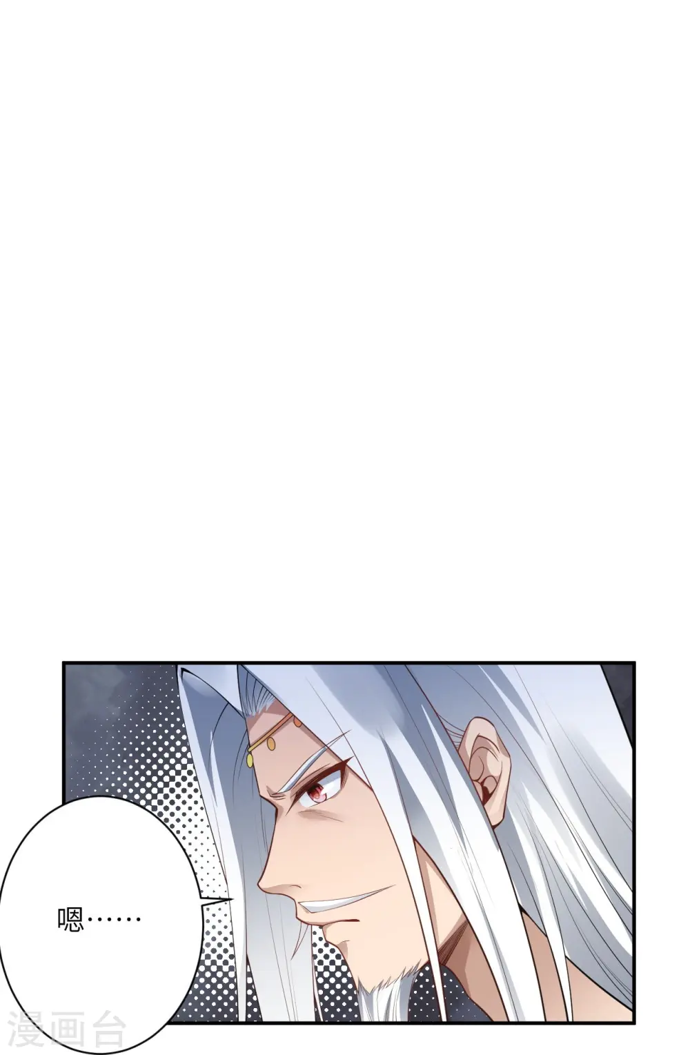 第494话 孽畜！33
