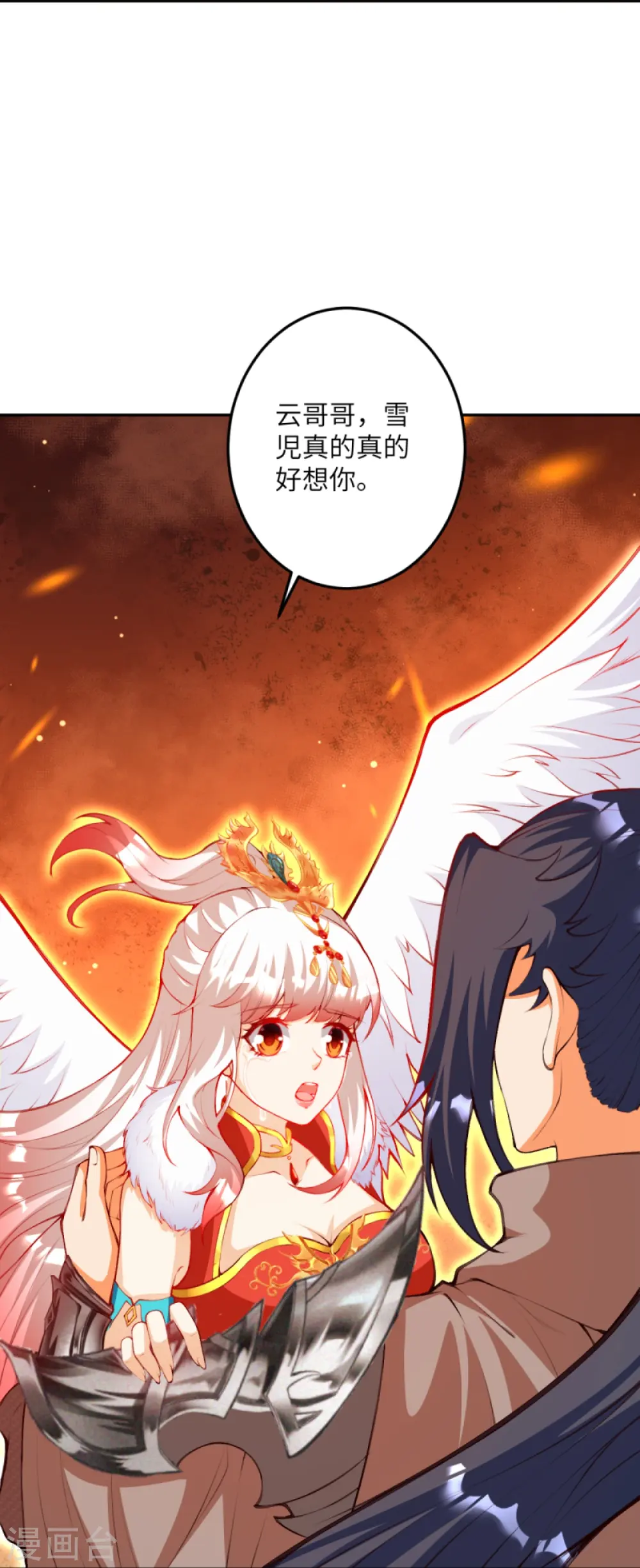 第412话 不要脸37