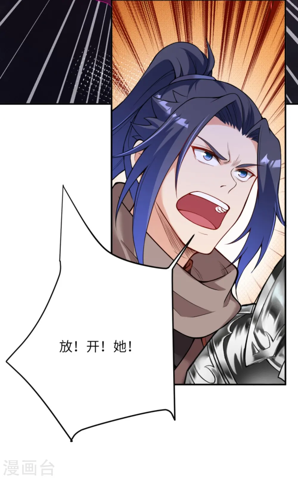 第442话 照杀不误17