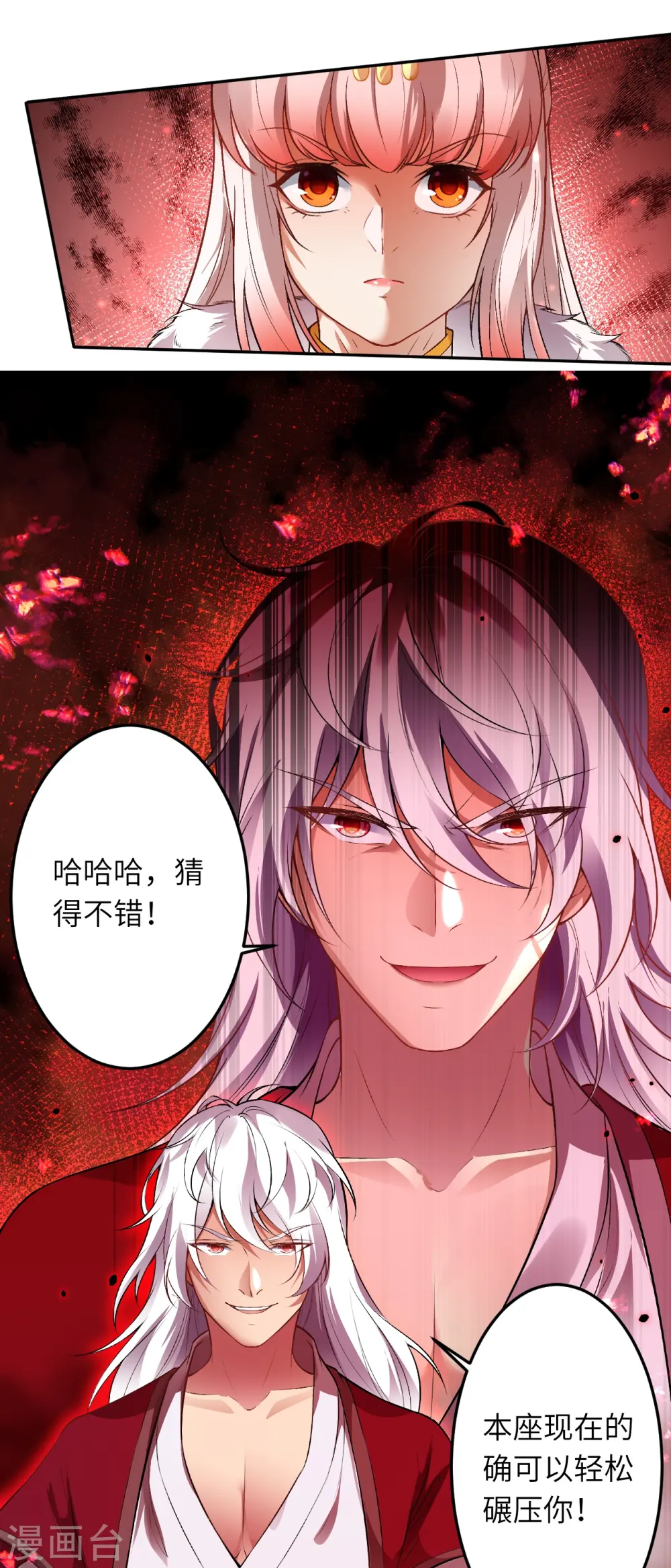第504话 众志成城18